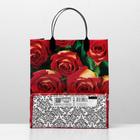 Пакет "Галерея", мягкий пластик, 23 х 27 см, 150 мкм 4962444