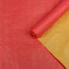 Бумага упаковочная "Эколюкс двухцветная", красный-желтый, 0,7 x 5 м - фото 1237497