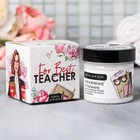 Крем для рук For best teacher 100 мл Крем для рук For best teacher 100 мл