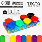 Modeling dough, 8 colors 50 grams Modeling dough, 8 colors 50 grams