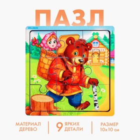 Пазл «Маша и медведь», 9 деталей в Донецке
