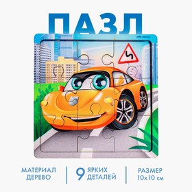 Пазл «Машина», 9 деталей в Донецке