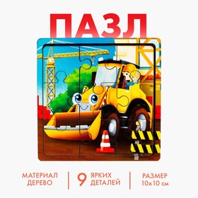 Пазл «Трактор», 9 деталей в Донецке