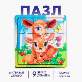 Пазл «Олениха и оленёнок», 9 деталей в Донецке