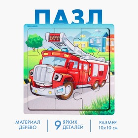 Пазл «Пожарная машина», 9 деталей в Донецке