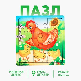 Пазл «Курица с цыплятами», 9 деталей в Донецке