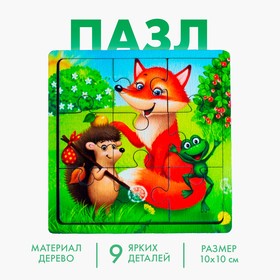Пазл «Лесные зверята», 9 деталей в Донецке