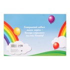 Диплом «Выпускника детского сада», А5, 210 гр/кв.м - фото 108195176