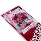 Конверт для денег "С Днём Рождения!" ручная работа, ваза с цветами 4972602