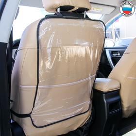 {{photo.Alt || photo.Description || 'Защитная накидка на спинку сиденья автомобиля, 60,5х39 см, ПВХ'}}