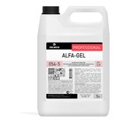 Чистящее средство для сантехник Alfa-gel, 5л 4965586 - фото 6973797