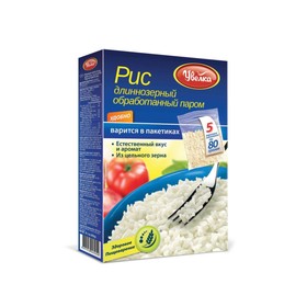 Рис УВЕЛКА длиннозерный обработанный паром в пакете д/варки 400г (5*80г) 8008616