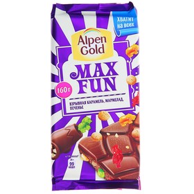 Шоколад Alpen Gold Max Fun 150-160г/мол/карам./мармелад/печенье ***