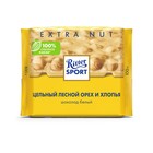 Шоколад белый Ritter Sport с цельным орехом и хлопьями, 100 г 8012534 - фото 30470