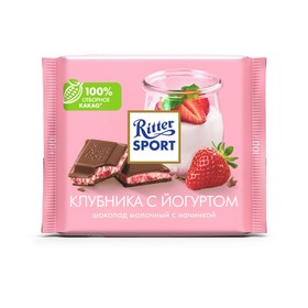 Шоколад молочный Ritter Sport с клубнично-йогрутовой начинкой, 100 г