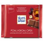 Шоколад молочный Ritter Sport с ямайским ромом, лесным орехом и изюмом, 100 г 8012541 - фото 30476