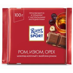 Шоколад молочный Ritter Sport с ямайским ромом, лесным орехом и изюмом, 100 г 8012541