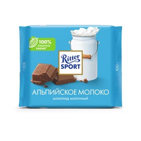 Шоколад молочный Ritter Sport с альпийским молоком, 100 г