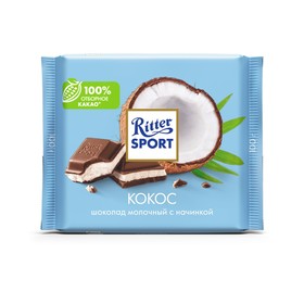 Шоколад молочный Ritter Sport с кокосовой начинкой, 100 г