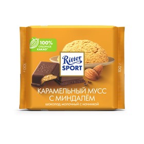Шоколад молочный Ritter Sport с карамельным муссом, 100 г