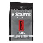 Кофе мол.Egoiste Noir 100г/Хорсъ *** 8013350 - фото 37424