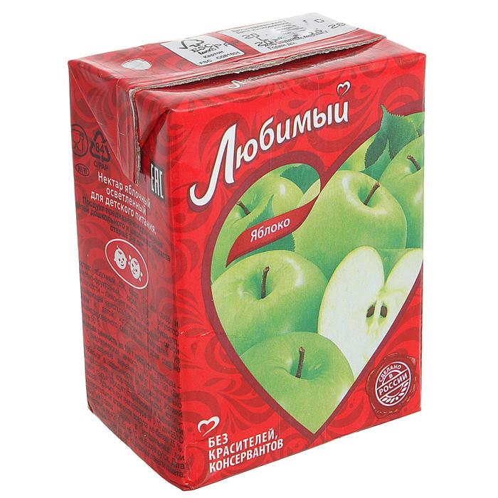 Любимый Сад Интернет Магазин