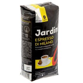 Кофе в зер.Jardin Espresso style di Milano 500г 8015901