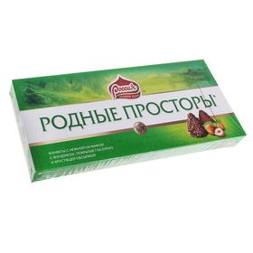 Конфеты "РОДНЫЕ ПРОСТОРЫ" с фундуком, 125 г 8035020