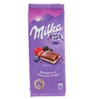 Шоколад молочный Milka с миндалём и лесными ягодами, 90 г 8051623 - фото 32737