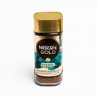 Кофе раств.Nescafe Gold Origins Суматра 85г/ст.б 8098635 - фото 37663