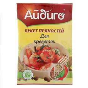 Букет пряностей АЙДИГО д/креветок 10г 8009064