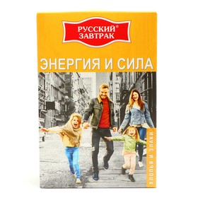 Хлопья РУССКИЙ ЗАВТРАК Энергия и сила (геркулес 70%, киноа 30%) 8106807