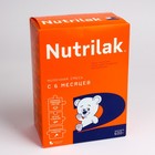 Молочная смесь Nutrilak 2 600г 8122213 - фото 41684