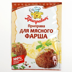 Приправа д/мясного фарша ПРИПРАВЫЧ 15г 8009572