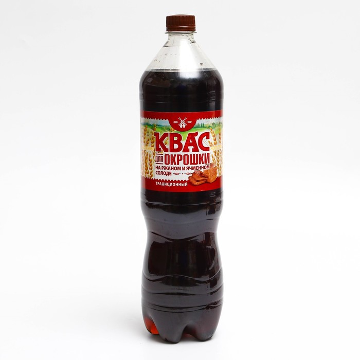 Лучший квас для окрошки. Окрошка на квасе. вятский квас для окрошки. квас царский бочонок.