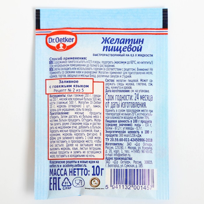 Доктор Откер Купить В Интернет Магазине