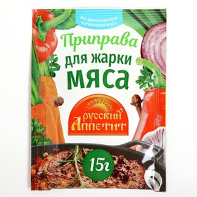 Приправа ВИТЭКС д/жарки мяса 15г 8036992