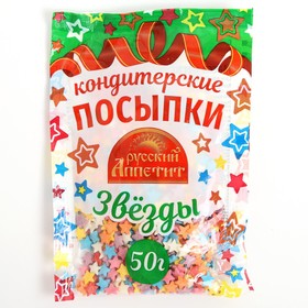 Посыпка Русский Аппетит Звездочки 50г 8090117