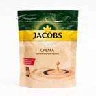 Кофе в раств.Jacobs Crema 70г 8102327 - фото 37671