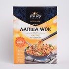 Лапша WOK SEN SOY по-корейски: бобовая с соусом Чапче 235г 8106873 - фото 51462