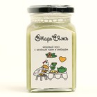 Медовый мусс "Марь&Яжъ" с имбирем и зеленым чаем 0,3кг 8055656 - фото 46218