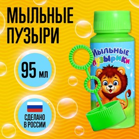 Мыльные пузыри « Забавный львенок», 95 мл в Донецке