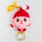 Игрушка подвеска «Нюшенька. Малышарики» Игрушка подвеска «Нюшенька. Малышарики»