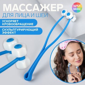 Массажёр для лица, 4 ролика, цвет МИКС в Донецке