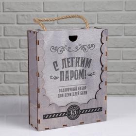 Box gift set "With light steam!" Of dobromirov