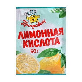 Лимонная кислота ПРИПРАВЫЧ 50г