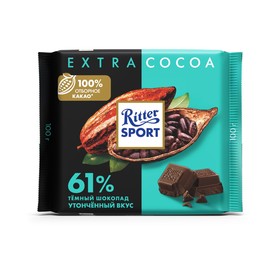 Шоколад тёмный Ritter Sport Extra-Cocoa, 61% какао, 100 г
