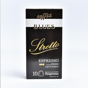 Nespresso Капсулы кофе Blues Стретто 10шт 8033638