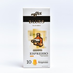 Nespresso Капсулы кофе Blues Амаретто 10шт 8033646