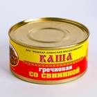 Каша гречневая со свининой №8, 325г, Йола 8048590 - фото 41356